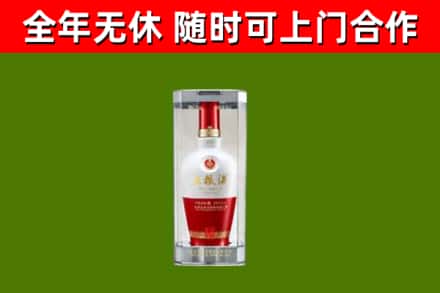 罗山县回收五粮液行情