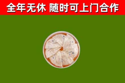 罗山县回收燕窝价格