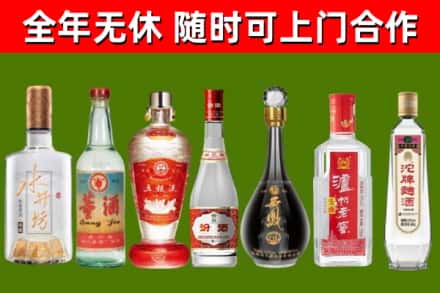 罗山县回收老酒价格