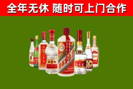 罗山县烟酒回收八大名酒.jpg
