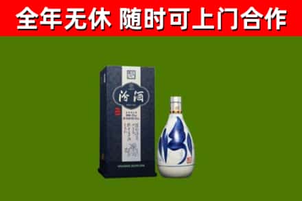 罗山县烟酒回收汾酒.jpg