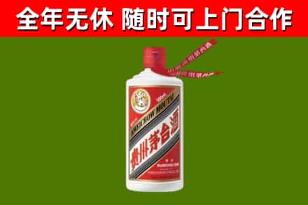 罗山县烟酒回收飞天茅台酒.jpg