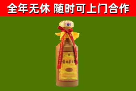 罗山县烟酒回收15年茅台酒.jpg