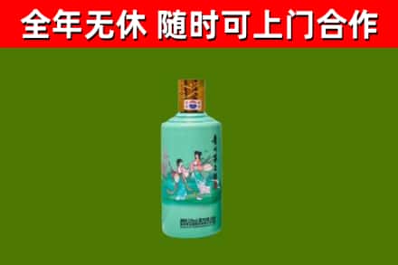 罗山县烟酒回收24节气茅台酒.jpg