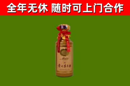 罗山县回收30年茅台酒
