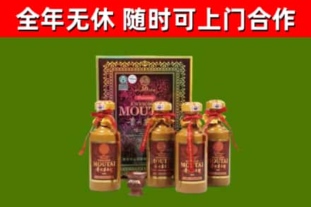 罗山县回收50年份茅台