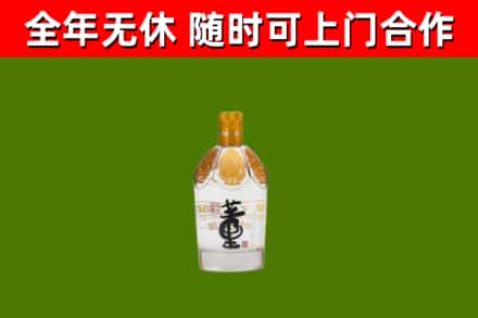 罗山县回收董酒