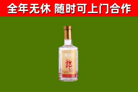 罗山县回收郎酒