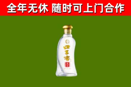 罗山县烟酒回收口子窖.jpg