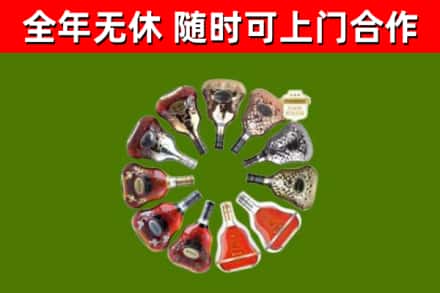罗山县回收XO